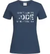 Женская футболка I don't always code oh wait yes i do Темно-синий Женская футболка I don't always code oh wait yes i do Темно-синий фото
