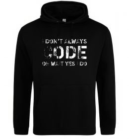 Мужская толстовка (худи) I don't always code oh wait yes i do Мужская толстовка (худи) I don't always code oh wait yes i do