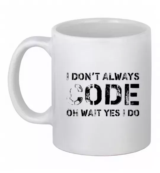 Чашка керамічна I don't always code oh wait yes i do Білий фото