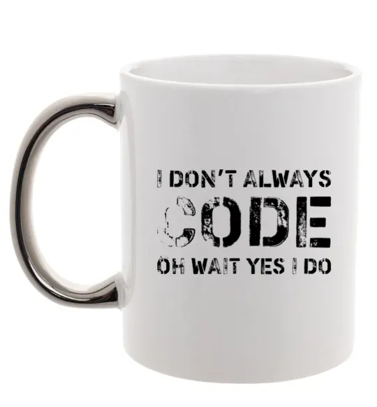 Чашка з кольоровою ручкою I don't always code oh wait yes i do Срібло фото