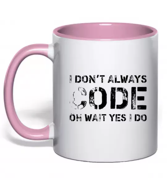 Чашка з кольоровою ручкою I don't always code oh wait yes i do Ніжно рожевий фото