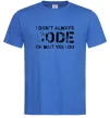 Мужская футболка I don't always code oh wait yes i do Ярко-синий фото