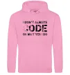 Женская толстовка (худи) I don't always code oh wait yes i do Розовый фото