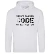 Жіноча толстовка (худі) I don't always code oh wait yes i do Сірий меланж Жіноча толстовка (худі) I don't always code oh wait yes i do Сірий меланж фото