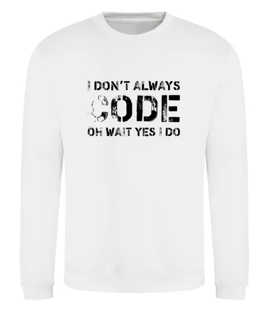Світшот I don't always code oh wait yes i do Білий фото