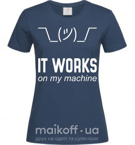 Жіноча футболка It works on my machine Темно-синій фото