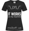 Женская футболка It works on my machine Черный фото