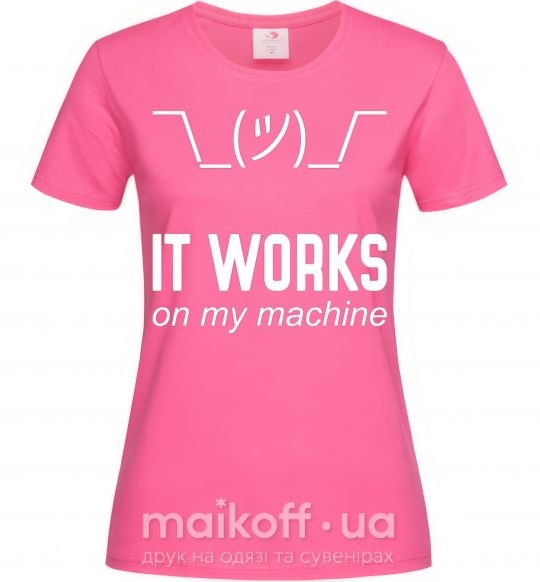 Женская футболка It works on my machine Ярко-розовый фото