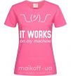 Женская футболка It works on my machine Ярко-розовый фото