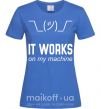 Жіноча футболка It works on my machine Яскраво-синій фото