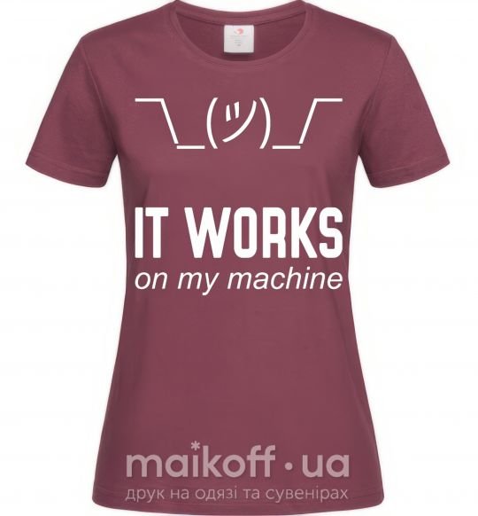 Жіноча футболка It works on my machine Бордовий фото