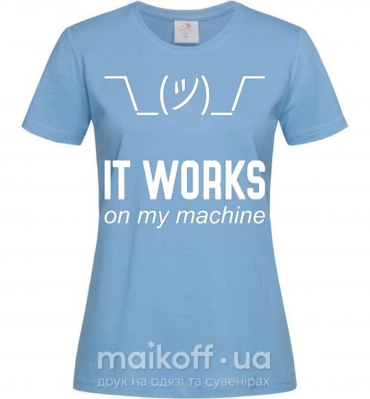 Женская футболка It works on my machine Голубой фото