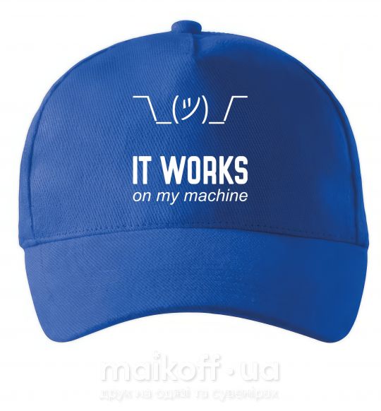 Кепка It works on my machine Яскраво-синій фото