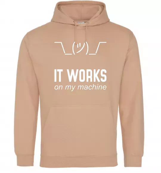 Мужская толстовка (худи) It works on my machine Песочный фото