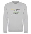 Свитшот While dead eat sleep code Серый меланж Свитшот While dead eat sleep code Серый меланж фото