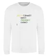 Свитшот While dead eat sleep code Белый Свитшот While dead eat sleep code Белый фото