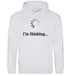 Чоловіча толстовка (худі) I'm thinking Сірий меланж фото
