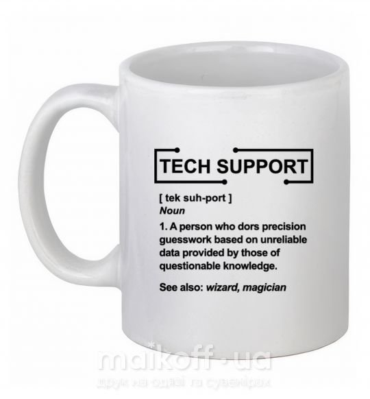 Чашка керамічна Tech support Білий фото