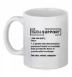 Чашка керамічна Tech support Білий Чашка керамічна Tech support Білий фото