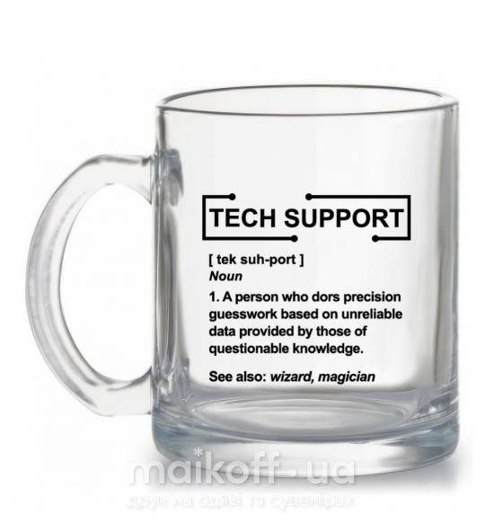 Чашка стеклянная Tech support Прозрачный фото