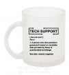 Чашка стеклянная Tech support Фроузен фото