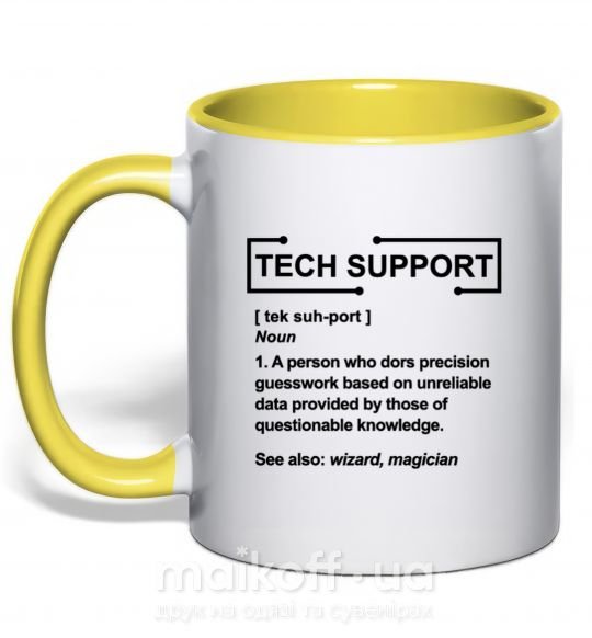 Чашка з кольоровою ручкою Tech support Сонячно жовтий фото