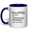 Чашка з кольоровою ручкою Tech support Глибокий темно-синій фото