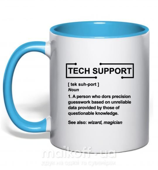Чашка з кольоровою ручкою Tech support Блакитний фото