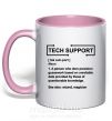 Чашка з кольоровою ручкою Tech support Ніжно рожевий фото