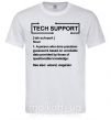 Чоловіча футболка Tech support Білий фото