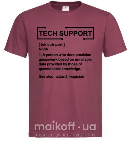 Чоловіча футболка Tech support Бордовий фото