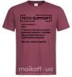 Мужская футболка Tech support Бордовый фото