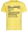 Чоловіча футболка Tech support Лимонний фото