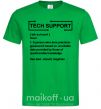 Чоловіча футболка Tech support Зелений фото