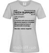 Жіноча футболка Tech support Сірий фото