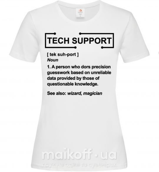 Жіноча футболка Tech support Білий фото