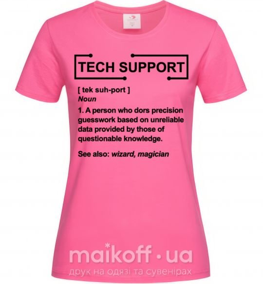 Жіноча футболка Tech support Яскраво-рожевий фото