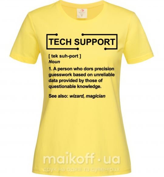 Жіноча футболка Tech support Лимонний фото