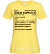 Женская футболка Tech support Лимонный фото