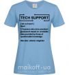 Женская футболка Tech support Голубой фото
