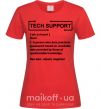 Женская футболка Tech support Красный фото