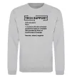 Світшот Tech support Сірий меланж фото