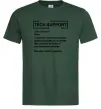 Чоловіча футболка Tech support Темно-зелений фото