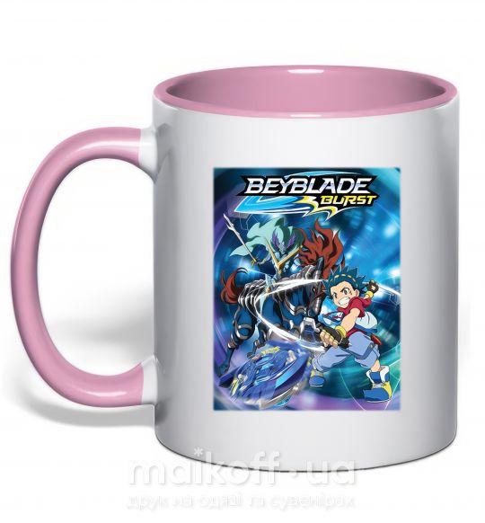 Чашка с цветной ручкой BEYBLADE BURST Нежно розовый фото