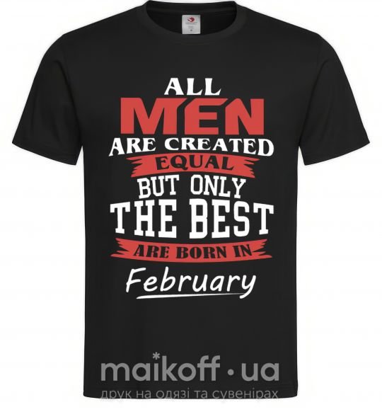 Мужская футболка All man are equal but only the best are born in February Черный фото