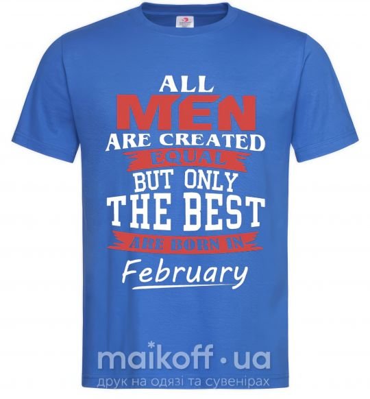 Чоловіча футболка All man are equal but only the best are born in February Яскраво-синій фото