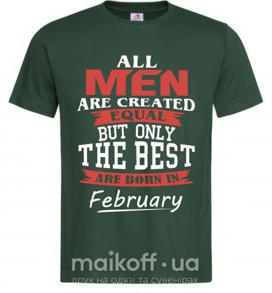 Мужская футболка All man are equal but only the best are born in February Темно-зеленый фото