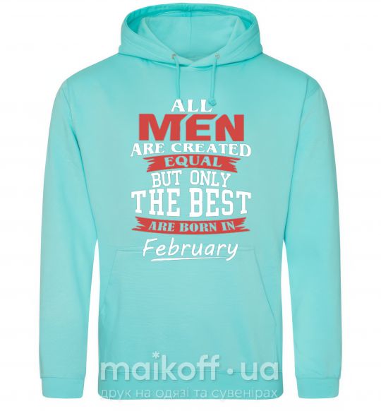 Мужская толстовка (худи) All man are equal but only the best are born in February Мятный фото