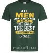 Чоловіча футболка All man are equal but only the best are born in June Темно-зелений фото