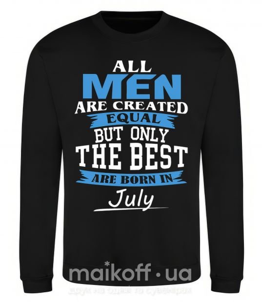Свитшот All man are equal but only the best are born in July Черный фото